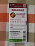 南孚7号电池8粒 七号碱性 聚能环5代 适用血压计/燃气表/遥控器/电子秤/挂钟/无线鼠标 实拍图