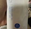 芳珂（FANCL）倍护防晒隔离露60ml隔离霜SPF50+清爽不油腻护肤品七夕情人节礼物 实拍图