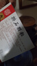 3盒装[乐家老铺] 南京同仁堂 排石颗粒20g*10袋/盒 实拍图