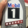 美孚（Mobil）全合成汽机油5W-30 SP级1L美孚1号极光银汽车保养京东养车自营 实拍图
