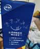 伊利安慕希橙凤梨风味酸奶230g*10瓶 中秋礼品 礼盒装 实拍图