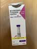 【原研进口】礼来 穆峰达 替尔泊肽注射液 2.4ml:40mg*1支  实拍图