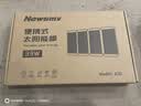 纽曼（Newsmy）太阳能板33W光伏充电板 单片硅高转化折叠便携式发电户外露营搭配太阳能充电板户外应急电源 实拍图
