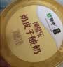 蒙牛（MENGNIU）蒙牛奶皮子低温酸奶原味135g×10杯  源头直发 实拍图