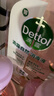 滴露（Dettol）衣物消毒液自然香氛洗衣除菌液 除螨除异味去汗臭48h留香1000ml*1 实拍图