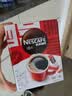 雀巢（Nestle）醇品速溶美式黑咖啡粉冲泡后*0糖健身燃减防困48包*1.8g 实拍图