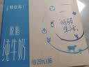蒙牛特仑苏脱脂纯牛奶250ml*16盒 健身减脂 送礼优选礼盒装 实拍图