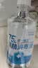 海氏海诺75%酒精消毒液喷雾500ml*6瓶大瓶家用消毒喷雾杀菌免洗速干洗手液 实拍图