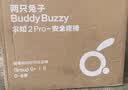 两只兔子求知2pro光晖新国标儿童安全座椅汽车0-8岁车载宝宝椅iSize冰晶蓝 实拍图