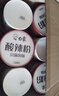 白象 酸辣粉 川渝酸辣粉 方便整箱 重庆风味正宗红薯粉条粉丝115g*6桶 实拍图