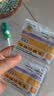 利宝【3盒装】利宝乳酸钙颗粒0.5g*12袋 用于预防和治疗钙缺乏症 儿童钙补充0-1-3岁婴儿钙冲剂液体钙 实拍图