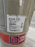 立邦【价低头部主播】瓷净乳胶漆抗污抗甲醛五合一5L/约7kg 白漆 实拍图