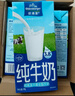 欧德堡（Oldenburger）3.8g蛋白高钙全脂纯牛奶1L*12盒 京东自营 早餐奶 实拍图