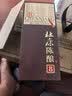 杜康 老窖陈酿8 浓香型白酒 52度 500ml*6瓶 整箱装【优级纯粮酒】 实拍图