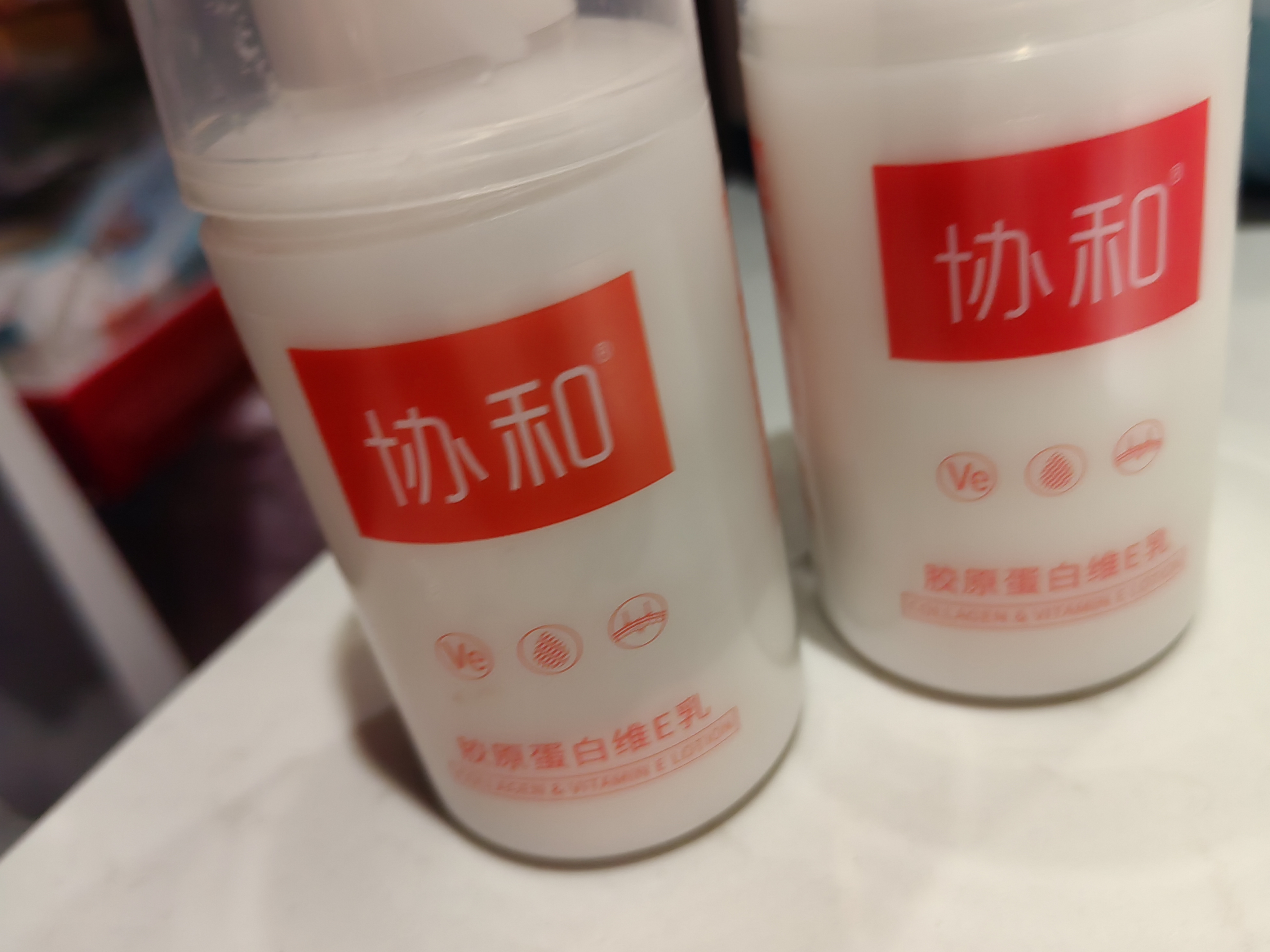 协和胶原蛋白维生素e乳100ml*3护手霜套装补水保湿嫩肤亮肤透白滋润 实拍图