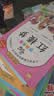 成语故事+四大名著（全8册）全彩有声伴读版三国演义+水浒传+红楼梦+西游记+成语故事 小学生课外阅读 实拍图