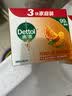 滴露（Dettol）香皂松木105g 洗发洗手洗脸洗衣沐浴肥皂 男士香皂女士儿童抑菌 实拍图