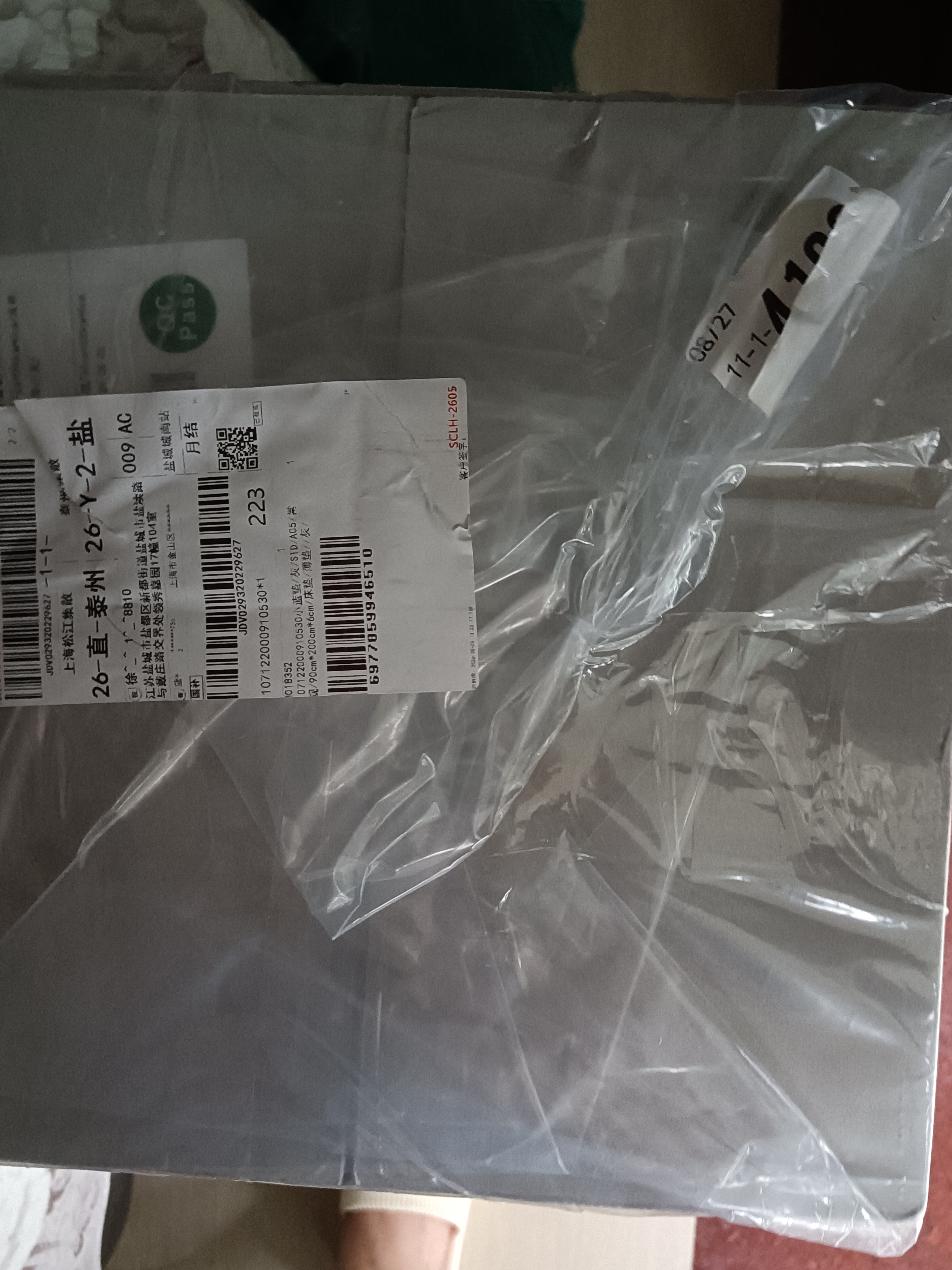 蓝盒子小蓝垫学生宿舍床垫褥子租房专用记忆棉榻榻米0.9x2米软硬适中 实拍图