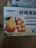 江中食疗梨杷甘益生菌发酵果汁120ml*20盒 枇杷梨汁低糖0脂果汁中秋礼盒 实拍图