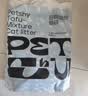 petshy椰壳碳豆腐混合猫砂2kg*4包强去臭力铲屎轻松 实拍图