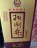 扳倒井浓香型  白酒 52度 500ml*6瓶 整箱装 纯粮酒口粮酒中秋礼品 实拍图