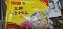 湾仔码头上汤小云吞三鲜600g75只馄饨夜宵速食冷冻食品儿童早餐速冻半成品 实拍图