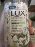 力士（LUX）(LUX)香氛抑菌洗手液组合小苍兰400gx2+樱花400g+马鞭草400g保湿 实拍图