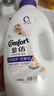 金纺自营衣物柔顺剂液【洗衣搭档】纯净温和2斤尝鲜装 除味亲肤防静 实拍图
