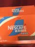 雀巢（Nestle）【林沐然同款】丝滑拿铁低糖口味 268ml*15瓶-新老包装随机发货 实拍图