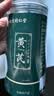 乐家遐龄南京同仁堂黄芪片中药材官方特级甘肃正品正宗黄芪片泡水岷县 实拍图