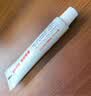 黄皮肤乳膏江西报恩堂神霸软膏成人皮肤护理外用抑菌软膏20g 实拍图