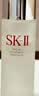 SK-II神仙水75ml*2瓶精华液sk2化妆品护肤品套装礼盒水乳生日礼物女士 实拍图