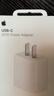 Apple/苹果 原装正品20W type-c充电器 苹果usb-c充电器手机快充头 旗舰店苹果iPhone 17 Pro Max充电器 实拍图