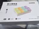 COOKSS宝宝辅食盒辅食模具分格分装盒雪糕冰格制冰盒辅食碗工具儿童 实拍图