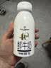 1号会员店（One's Member）4.0g乳蛋白鲜牛奶200g*6瓶 限定牧场高品质鲜奶 130mg原生高钙 实拍图