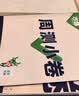 2027新版万唯中考同步大小卷七年级上册人教版数学初一上册预复习全套同步教材测试卷子万维教育 开学季 实拍图