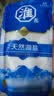 淮盐天然湖盐未加碘320g家用食用盐无碘0添加无抗结剂甲状腺专用食盐 实拍图