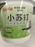 KOOGIS小苏打清洁剂*3桶茶渍茶垢去污粉日家用多功能清洁洗剂除重油污 实拍图