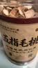 乐老号乐氏同仁堂五指毛桃250g搭中药材茯苓薏米三伏天泡水养生茶 实拍图