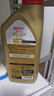 嘉实多（Castrol）极护智E版 全合成机油 5W-30 SP/C2 1L 京东自营 京东养车保养 实拍图