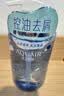 水之密语（AQUAIR）活力蓬感洗发水400ml男女控油去屑洗头膏蓬松柔顺洗发露 实拍图
