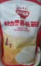 秋田满满低筋面粉3kg 澳洲小麦芯粉烘焙蛋糕松饼粉家用_享婴儿宝宝辅食谱 实拍图