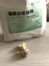 中闽飘香福鼎白茶龙珠250克/50颗袋装寿眉贡眉茶叶口粮茶紧压茶送礼 实拍图