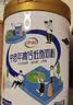 伊利中老年高钙低脂奶粉 中秋节送礼 中老年奶粉 富硒0蔗糖 700g 实拍图