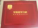 学而思学习机T4 T6国际版Max旗舰款2026新版学习平板电脑小学到高中课程同步全科全年龄段AI电脑初中BJ70 T4【8+256G】送2年只换不修+得力词典笔等 送手写笔+保护套+权益卡+1200 实拍图