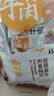 天莱香牛 孜然口味牛肉干500g  新疆特产小吃休闲零食肉干肉脯 独立小包装 实拍图