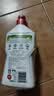 Morning Fresh 晨新辰清澳洲进口浓缩洗洁精苹果味400ml*3高效去油果蔬清洗剂 实拍图