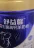 飞鹤纯羊奶粉益生菌高钙儿童中老年免疫力补充营养无蔗糖700g中秋送礼 实拍图
