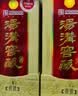 汤沟窖藏壹号 浓香型白酒 42度 500ml*1瓶 单瓶装 家乡酒 双11 送礼 实拍图