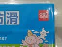 得力（deli）10张A4透明包书皮学生防滑书套包书膜防水加厚书壳开学好物文具附姓名贴/VM407生日礼物 实拍图